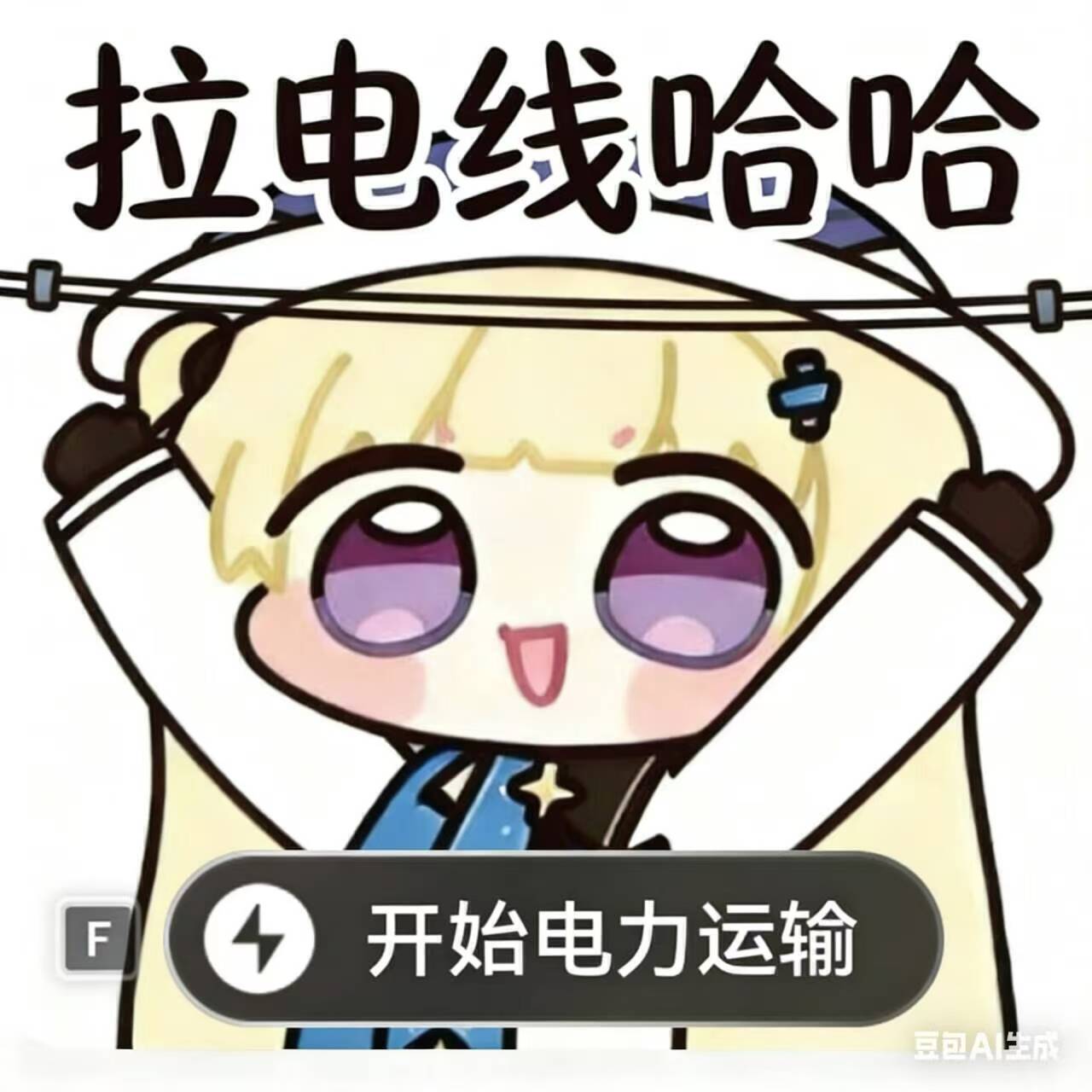 【洛凯集群】FMO例行点名活动（2026年05月15日）